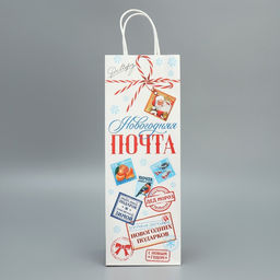 Цена за 20 шт. Пакет под бутылку Новогодняя почта, 13 x 36 x 10 см - Доступные радости фото 4