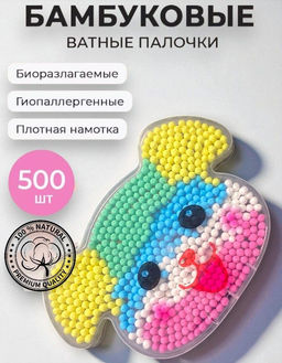 Ватные ушные цветные палочки из бамбука и хлопка, 500 шт