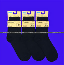 Цена за 3 пар. 3 ПАРЫ - Термоноски мужские СОБАЧЬЯ ШЕРСТЬ арт. МТ 01 ЧЕРНЫЕ 41-47 (фактически 41-45)
