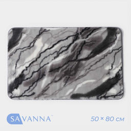 Коврик SAVANNA Мечта, 50?80 см, серый