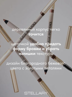 Stellary Карандаш для бровей с щеточкой Classic brow pencil тон 03  фото 5