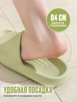 Шлепанцы сланцы с удобной анатомической подошвой, ЭВА Pirochi  фото 19