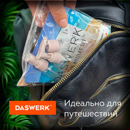 Дорожный набор флаконов в косметичке, 8 флаконов (80 мл / 3х60 мл / 50 мл / 30 мл / 2х10 мл), DASWERK,