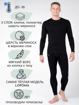 Рубашка LOPOMA 3150-A Every day Triple care трехслоймуж