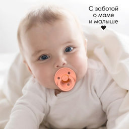 Соска-пустышка из латекса M&B, от 3 мес., классические, 2 шт.