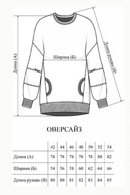 Джемпер женский 167L17 пыльная роза - Solo mio фото 6