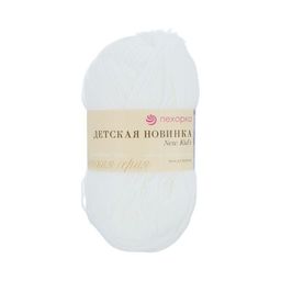 Пряжа Пехорская ПТ Детская новинка 100% высокообъемный акрил 10 шт. х 50 г 200 м  8 м