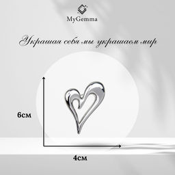 Брошь Арт. 3V-7435-W - MyGemma фото 2