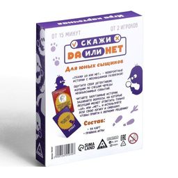 Карточная игра ДА или НЕТ. Для юных сыщиков, 35 карт - Лас играс фото 4