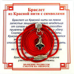 Браслет из красной нити на Изобилие (Лилия),цвет сереб, металл, текстиль