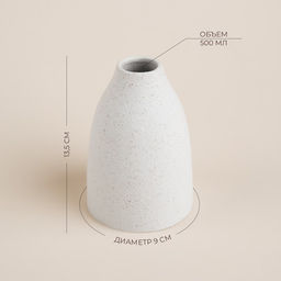 Ваза SL Home «Арена Бланка», 9×9×13.5 см, керамика, белая