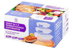 Набор 3 прямоугольных контейнеров 360 мл, 600 мл, 1000 мл с пластик. крышк. с защел., с сил.уплотн Elan Gallery