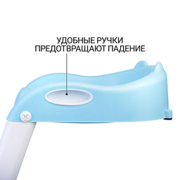 Детская накладка на унитаз со ступенькой (голубой)