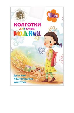 Капроновые колготки для девочки 40 Den белые Эра