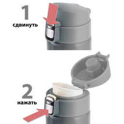 Термокружка вакуумная 480 мл, коричневый AK-04820А
