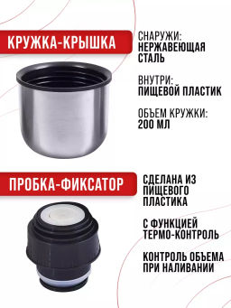 25889 Термос нерж/сталь 1л мет/колба МВ (х24) - Mayer&boch фото 6