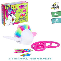 Подвижная игра Лови на рог, карточки и шапка единорог