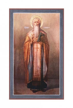 Икона Святой Харалампий, 17 век  Дерево, пигментные краски, матовый лак София