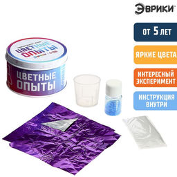 Набор для опытов Цветные опыты, медный купорос