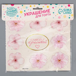 Топпер Цветочки, картон на подложке, с проволокой - Страна карнавалия фото 3