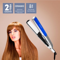 Щипцы для волос GALAXY GL4507