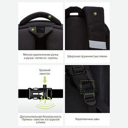 RAz-486-5 Рюкзак школьный - Grizzly фото 20