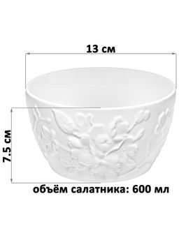 Набор 2 салатников 600 мл 13*13*7,5 см Цветущая сакура, фарфор - Elan gallery фото 2