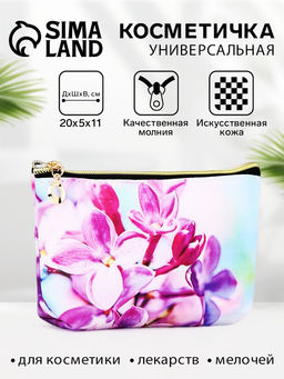 Косметичка женская на молнии, маленькая, с подкладкой, с двусторонним цветочным принтом