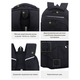 RU-630-9 Рюкзак - Grizzly фото 37