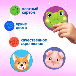 Макси - пазлы в металлической коробке «Милые зверята», 15 пазлов