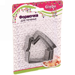 Цена за 5 шт. Форма для выпечки печенья 3шт "Домик"