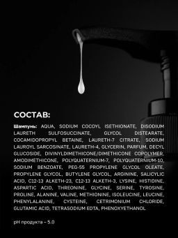 Набор по уходу за волосами после окрашивания (большой): Шампунь и кондиционер для окрашенных волос (2x1000мл) + Маска Раньше Было Лучше (1050мл) + Уход NEMOCHALKA” (400мл) - HAIR SEKTA фото 8