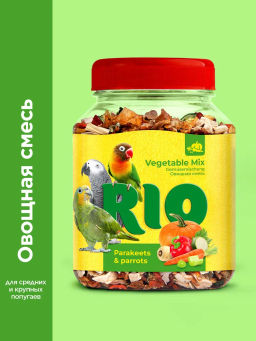 RIO Овощная смесь. Лакомство для средних и крупных поп. 150 г.