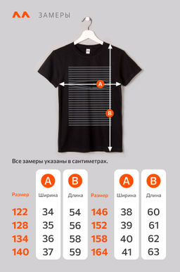 Детская футболка Happyfox