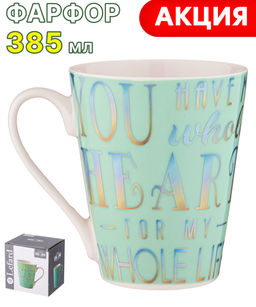 КРУЖКА LEFARD BREAK TIME 385МЛ