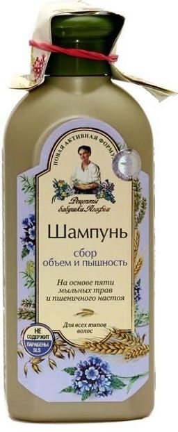 П.Р. Рецепты бабушки Агафьи Шампунь Объем и Пышность д/всех типов волос 350мл светл.бут.