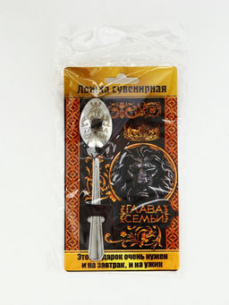 Цена за 2 шт. Ложка чайная Глава семьи, на открытке, 3?14 см
