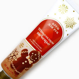 Цена за 3 шт. Крем для рук новогодний, 30 мл, аромат шоколадного печенья, Чистое счастье