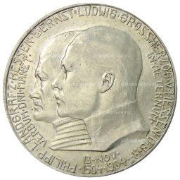 5 марок 1904 года Германия  400 лет со дня рождения Филиппа I Великодушного