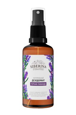 Дезодорант Горная лаванда - Siberina фото 2