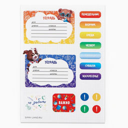 Подарочный набор, 18 предметов «Выпускник»