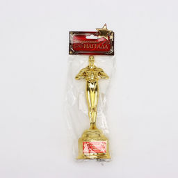 Кубок наградная фигура Лучший из лучших, оскар, пластик, 18 см