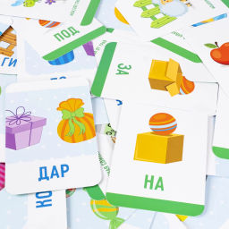 Мини-игры с карточками ИГРАЮ ГДЕ ХОЧУ СЛОГИ И ПРЕДЛОГИ многоразовые Bondibon фото 8