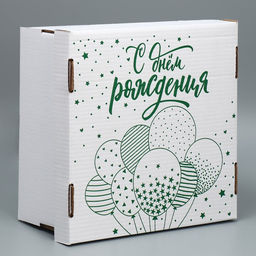 Цена за 5 шт. Коробка для торта С днём рождения, 29 х 29 х 15 см - Дарите счастье фото 2