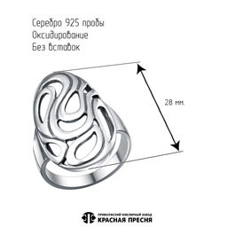 КОЛЬЦО 23016556 - Красная пресня фото 6