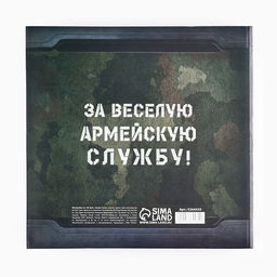 Фотоальбом на 152 фото 10×15 см «Дембельский альбом»