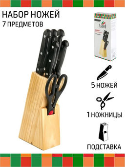 Набор ножей 5 пр. ЧЕРНЫЙ ГРАНИТ нерж/пласт.ручки, подставка пласт. арт. AST-004-НН-100
