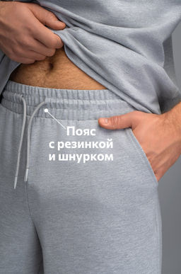 Мужской костюм с шортами Happyfox - Happy fox фото 5