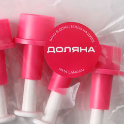 Плунжеры кондитерские Доляна Праздник, набор 5 шт., пластик, розовые фото 4