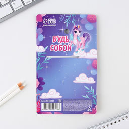 Подарочный набор, блокнот, карандаш простой 2 шт., значок-дерево Волшебство рядом - Artfox фото 7